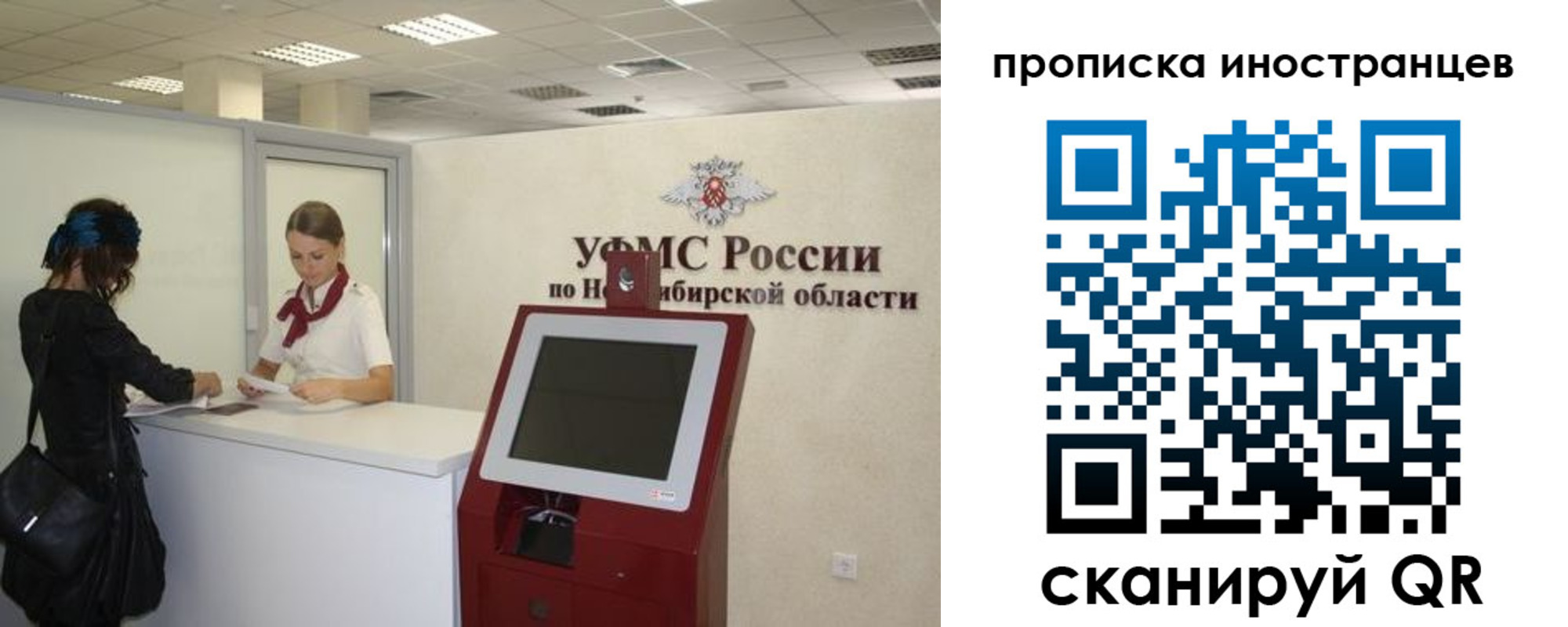 временная регистрация поиск в Апрелевке